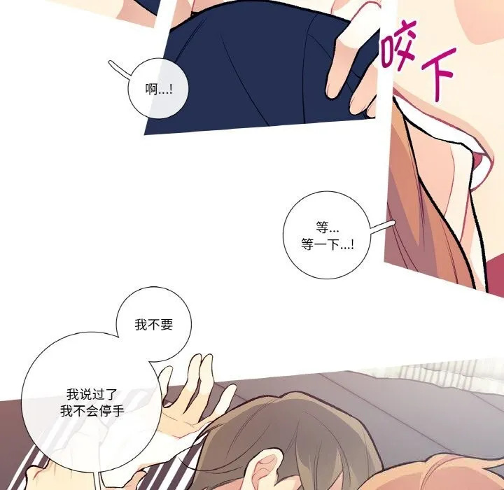這都什麽事兒啊？第11話