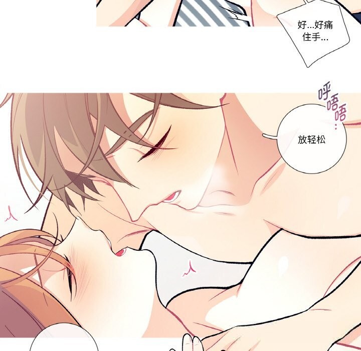 这都什么事儿啊？第11話