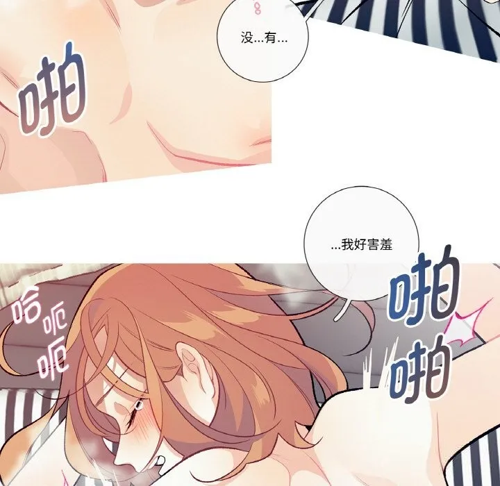 這都什麽事兒啊？第11話