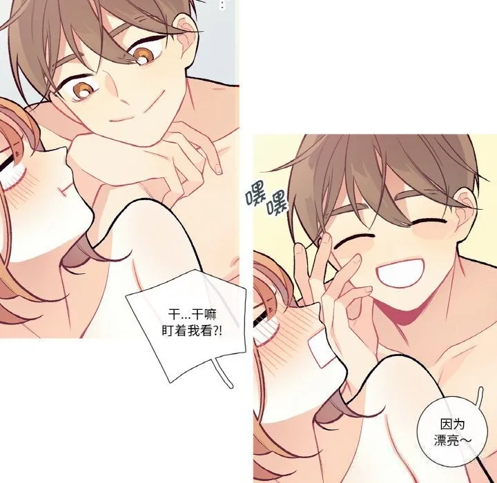 這都什麽事兒啊？第11話