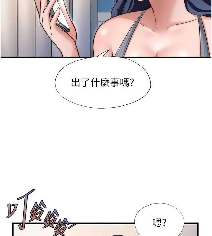 民宿精营中-第27話-神祕眼鏡妹 - 图片 11
