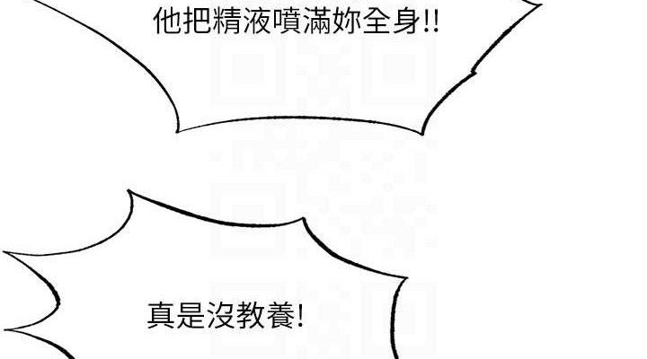 民宿精营中第27話-神祕眼鏡妹