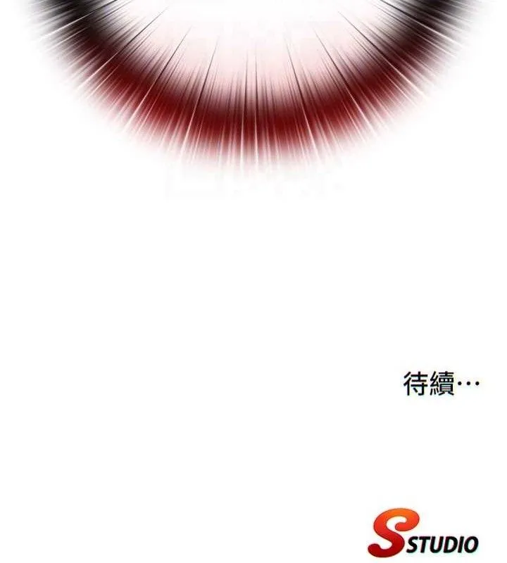 民宿精营中-第27話-神祕眼鏡妹 - 图片 110