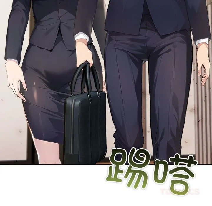 夫妇游戏-第44話 - 图片 9