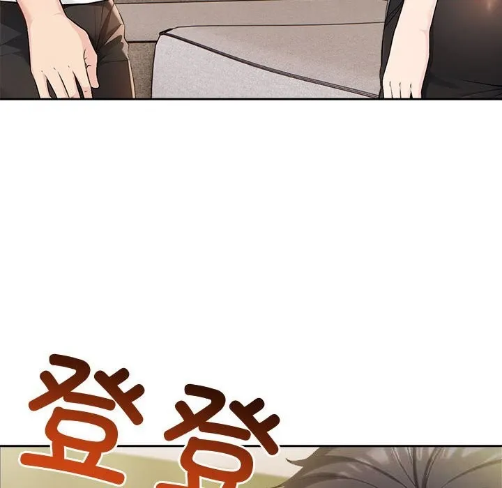 夫妇游戏-第44話 - 图片 12