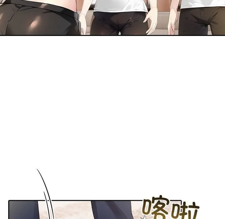 夫婦遊戲第44話