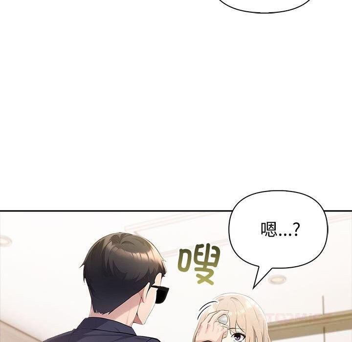 夫妇游戏第44話