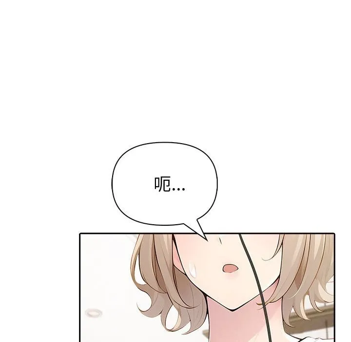 夫妇游戏-第44話 - 图片 35