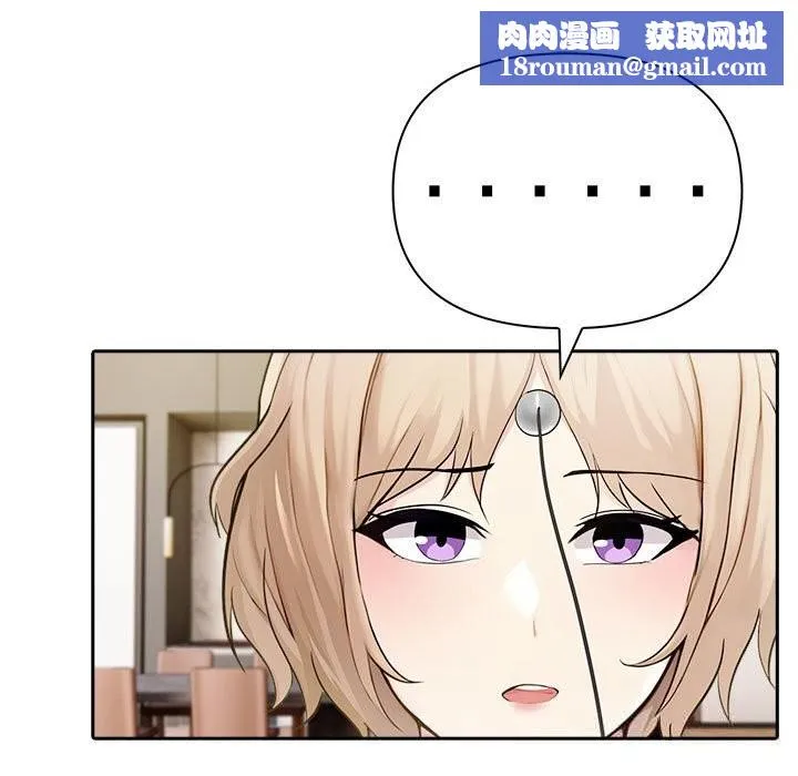 夫妇游戏-第44話 - 图片 67