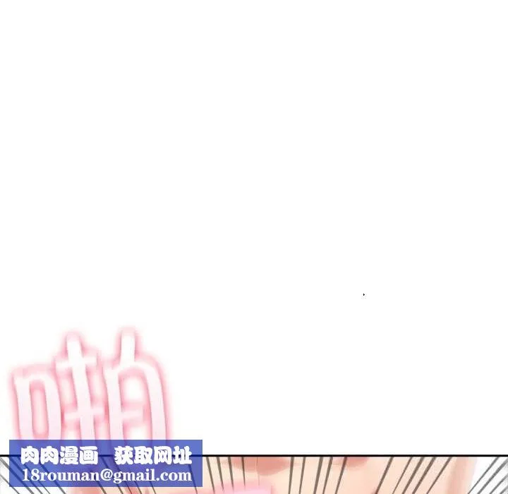 夫婦遊戲第44話