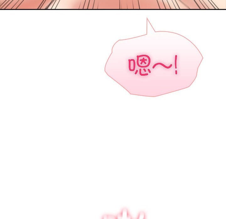 夫妇游戏第44話