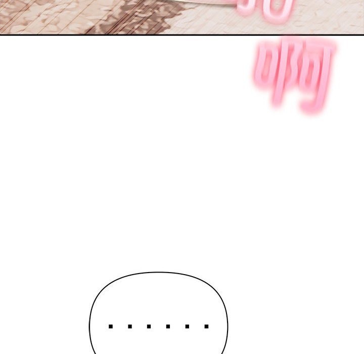 夫妇游戏第44話