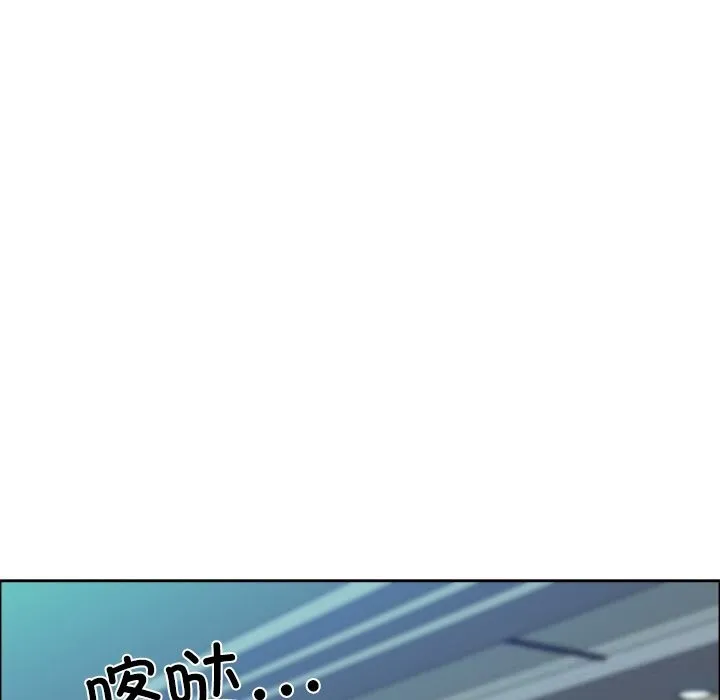 最強男人第40話
