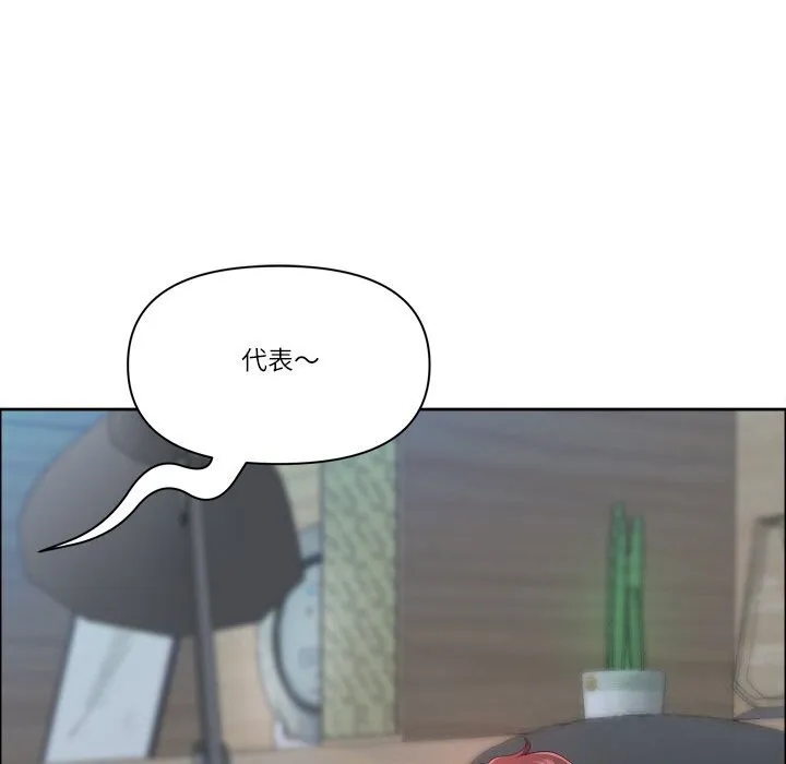 最强男人-第40話 - 图片 16