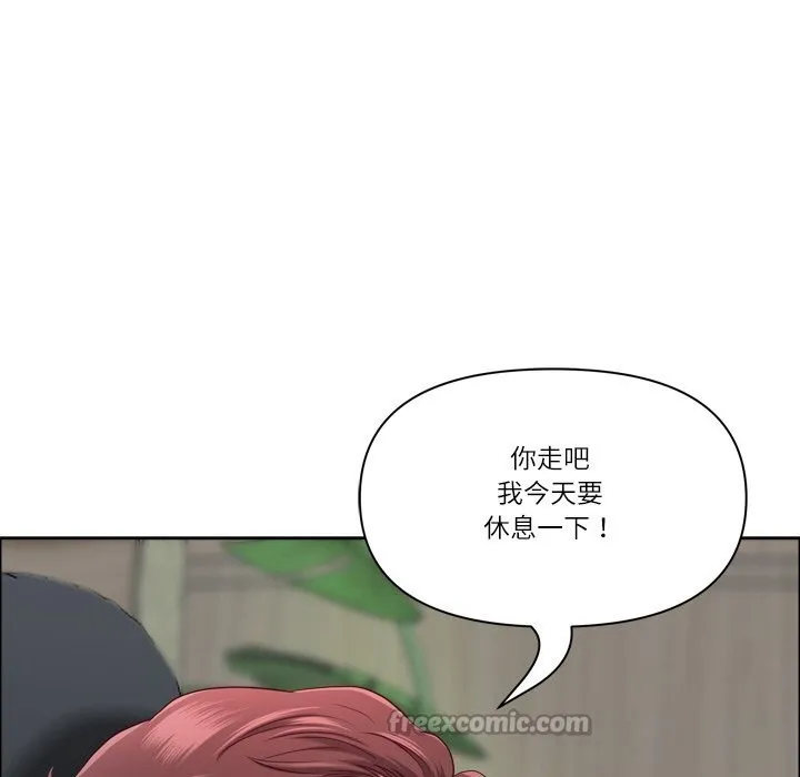 最强男人-第40話 - 图片 28