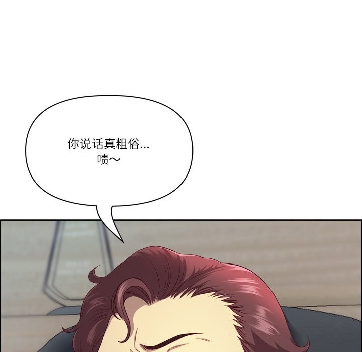 最强男人第40話