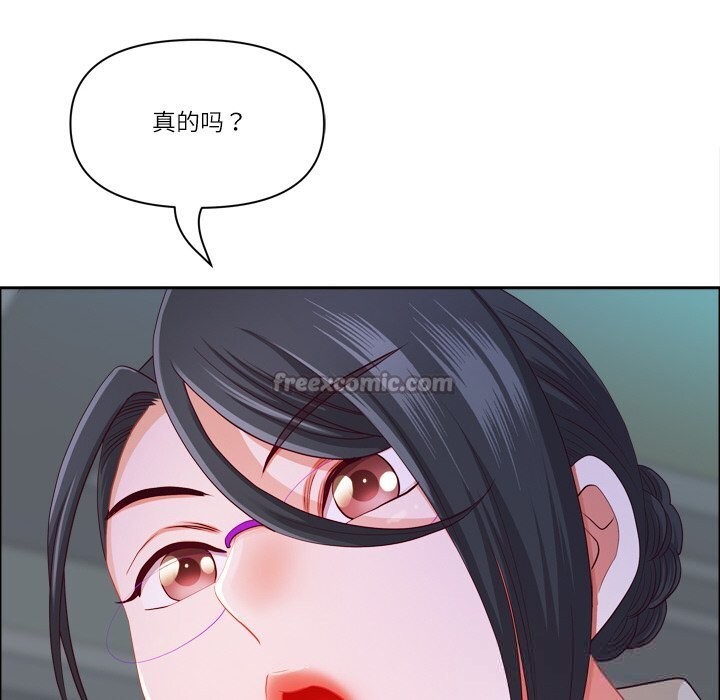 最强男人第40話