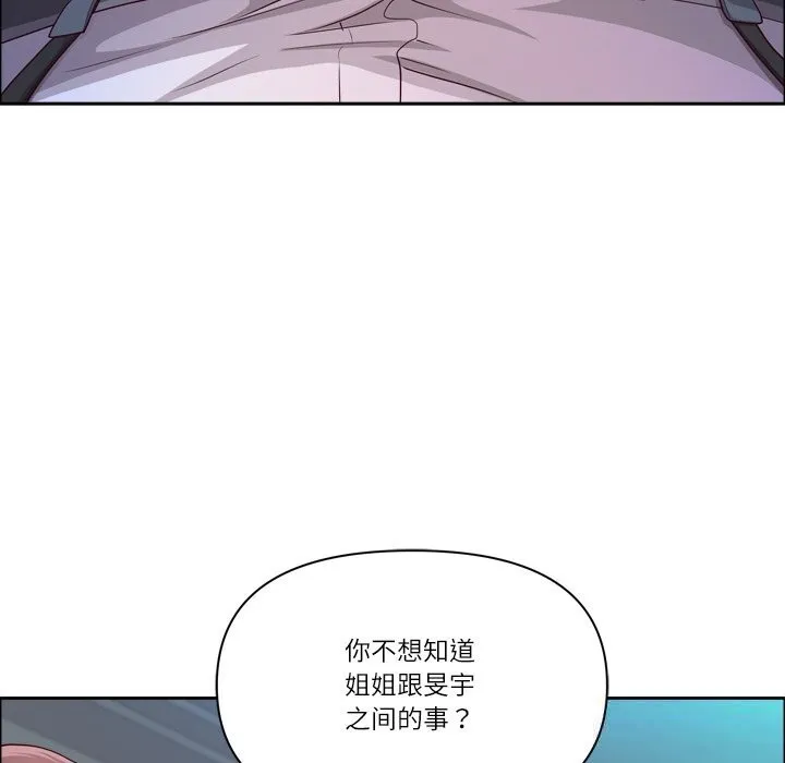 最强男人-第40話 - 图片 35