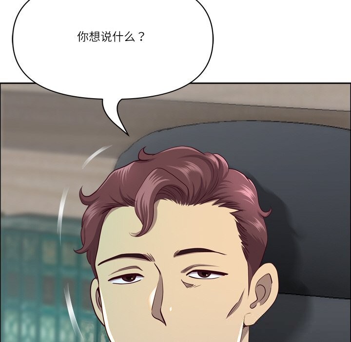 最强男人第40話