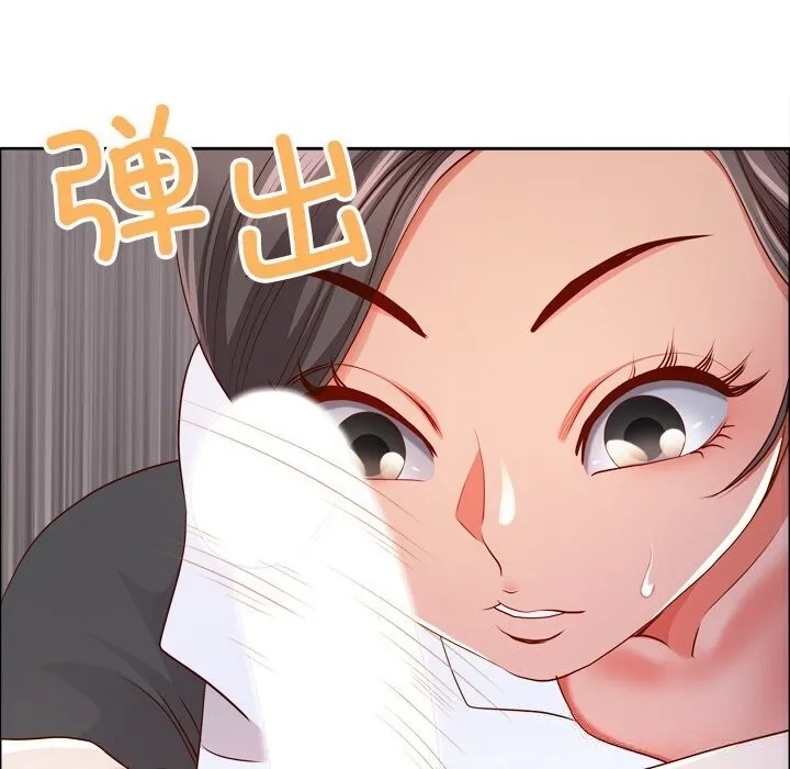 最強男人第40話