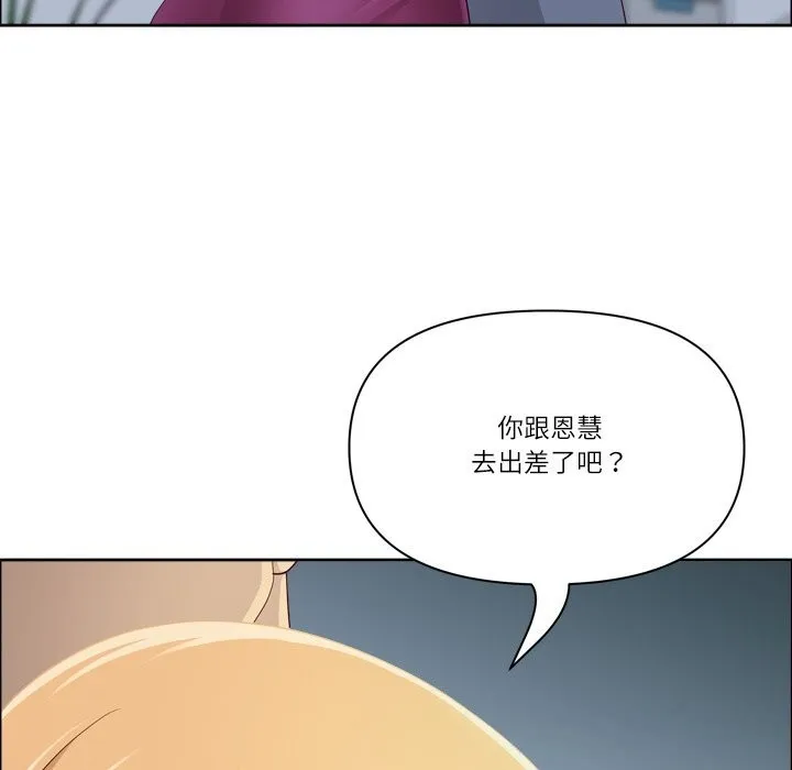 最強男人第40話