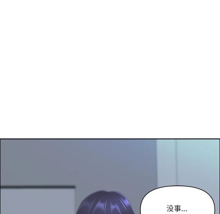 最强男人-第40話 - 图片 89