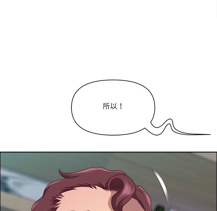 最强男人第40話