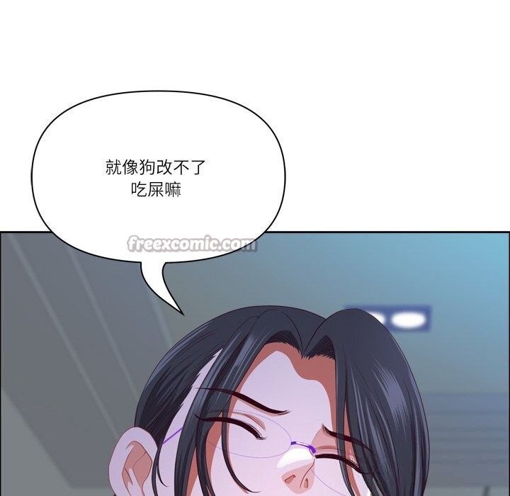 最强男人第40話