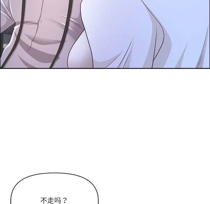 最强男人-第40話 - 图片 130