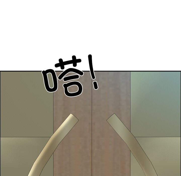 最強男人第40話