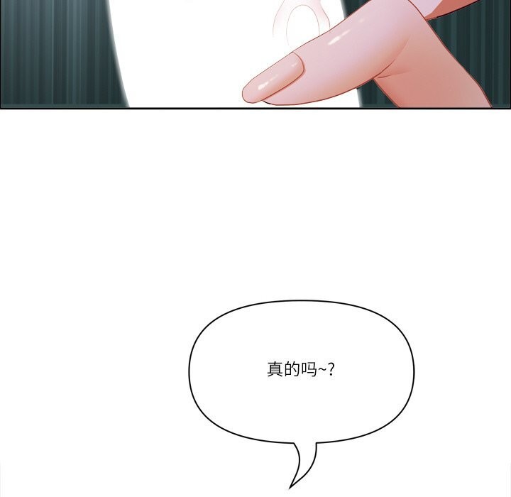 最強男人第40話