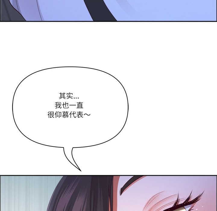 最強男人第40話