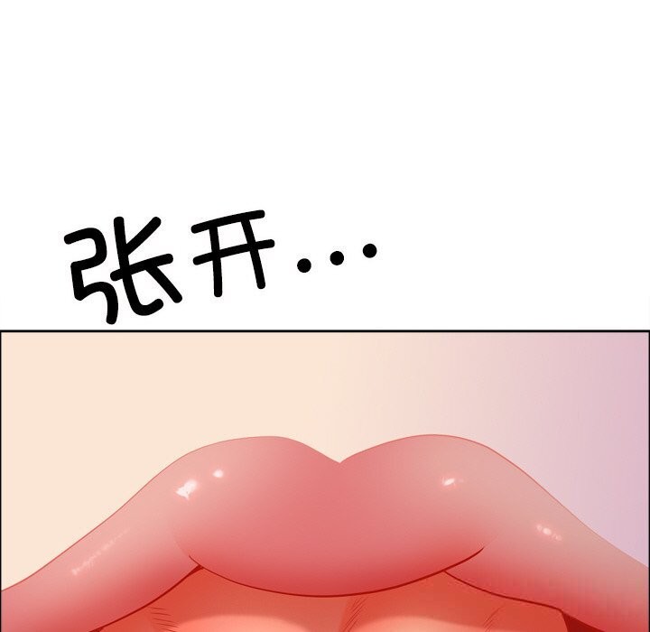 最强男人第40話