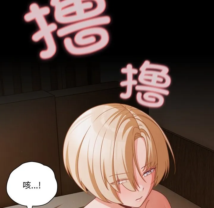 幸福來得太突然第40話