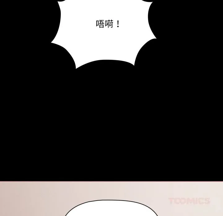 幸福來得太突然第40話