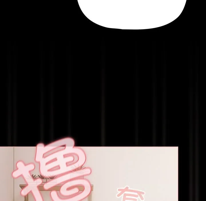 幸福來得太突然第40話