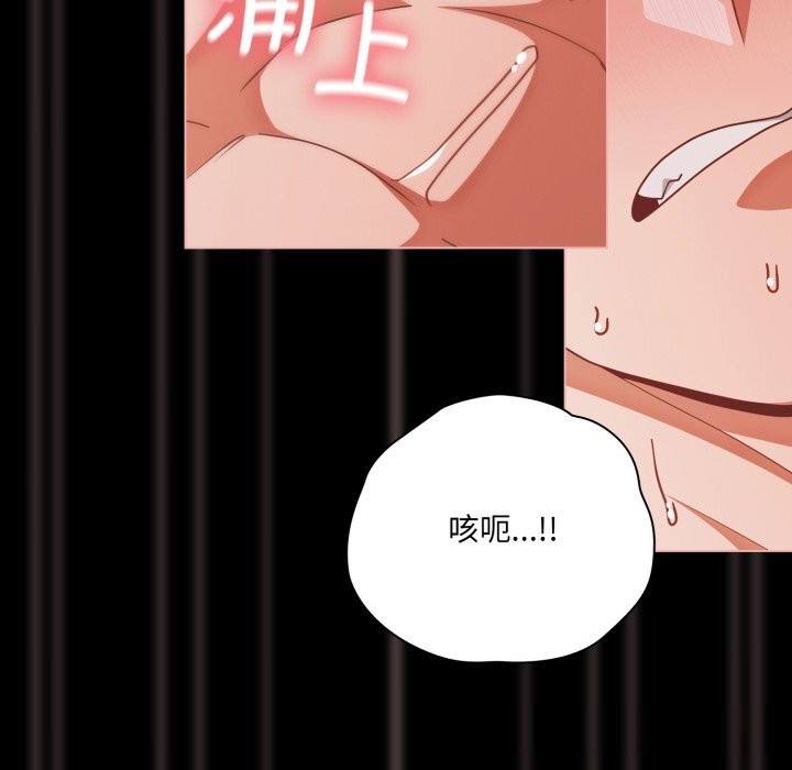 幸福來得太突然第40話