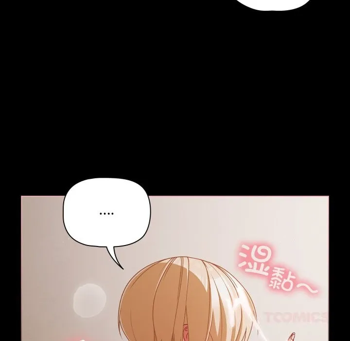 幸福来得太突然-第40話 - 图片 30