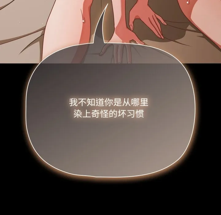 幸福來得太突然第40話