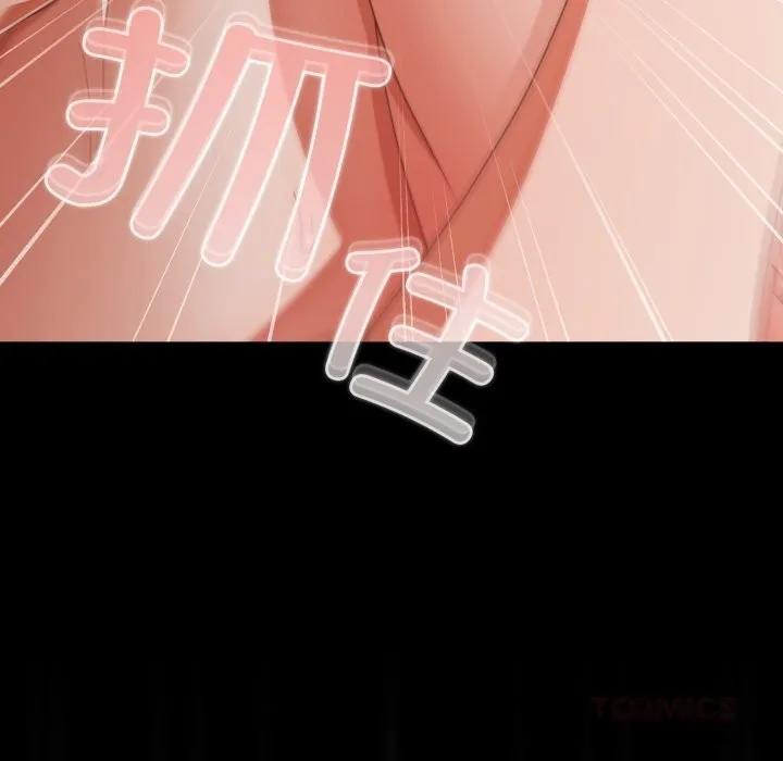 幸福来得太突然-第40話 - 图片 66