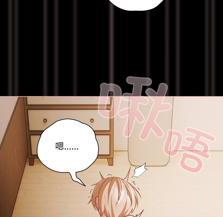 幸福来得太突然第40話