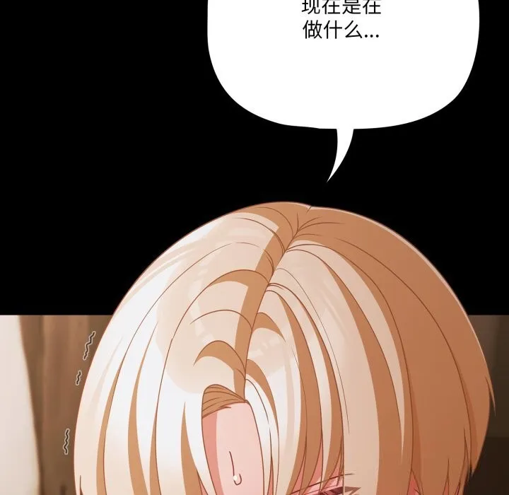 幸福來得太突然第40話