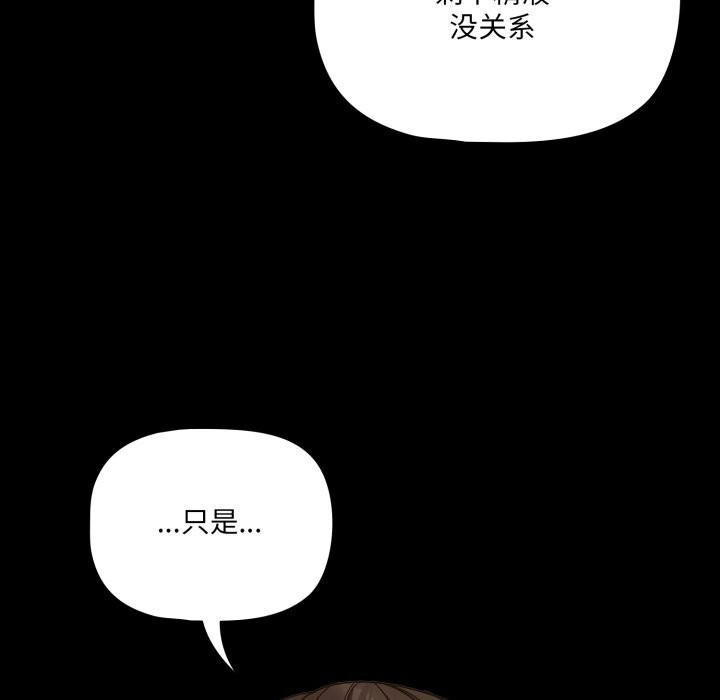 幸福来得太突然第40話