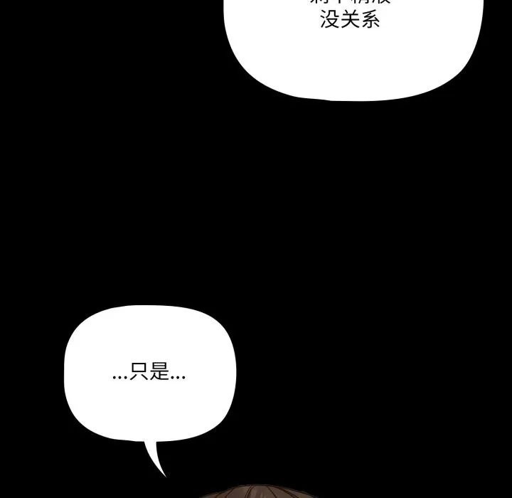 幸福來得太突然第40話