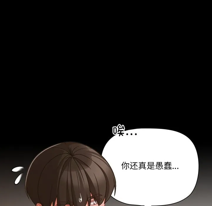 幸福來得太突然第40話