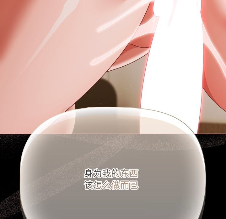 幸福来得太突然第40話