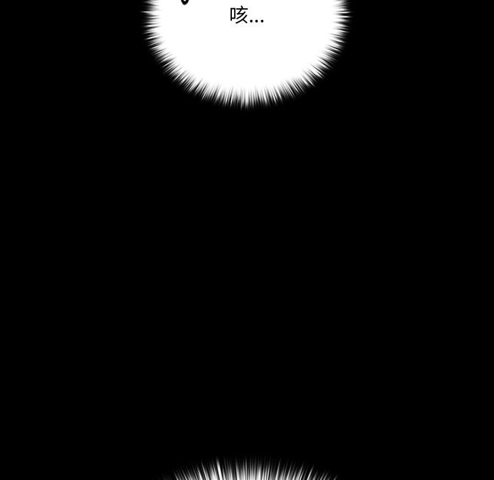 幸福來得太突然第40話