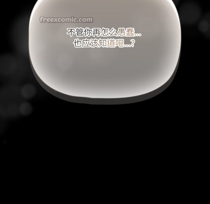 幸福来得太突然第40話