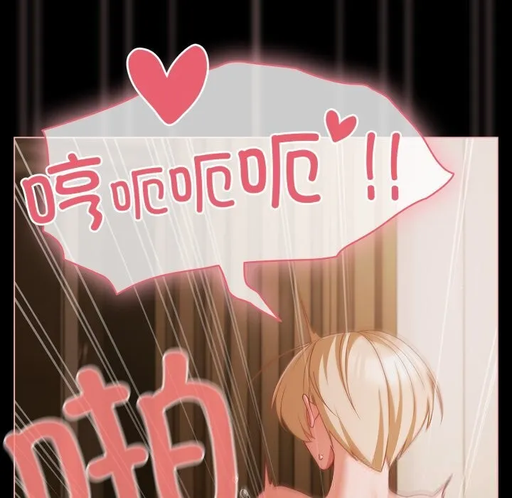 幸福來得太突然第40話
