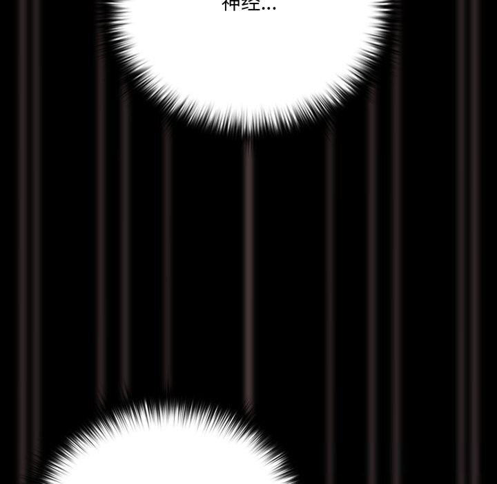 幸福来得太突然第40話